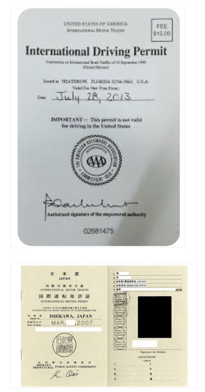 Sample of International Driving Permit (1949 Convention)